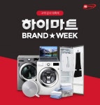 SK스토아, 숍인숍 제휴 통해 상품 경쟁력 확대