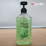 [20일 특징주] 랩지노믹스·신스타임즈 상한가…코로나 확산에 에탄올·온라인교육주 강세