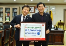 대구은행 경산영업부, 지역아동센터아동 교복 구입비 지원