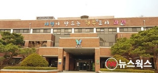[전문] 김종천 과천시장 심려를 끼친 점에 대해 진심으로 사과