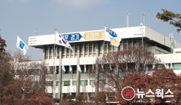 경기도해양수산자원연구소, 무지개송어 유상 분양