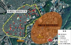 성남시, 상대원1·3동 미세먼지 집중관리구역 지정…경기도 최소