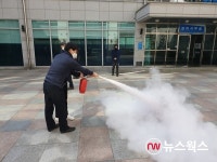 광명도시공사 메모리얼파크, 소방훈련 실시
