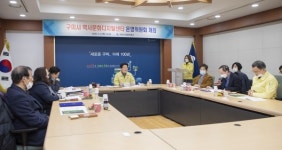 구미시, 역사문화디지털센터 새 이름 구미성리학역사관으로 결정