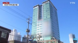 남동구청, 관내 2번 확진자 정보 공개… 구로 콜센터 있는 코리아빌딩서 근무