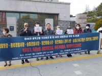 자유연대 등 시민단체, 서울경찰청장·종로경찰서장 등 고발