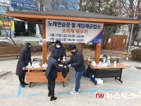 시흥시, 노래연습장·게임제공업소 등 다중이용시설 긴급 점검