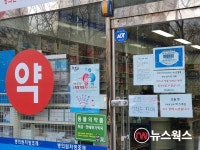 용인시 기흥구 동백2동 7개 주민단체, 약국 14곳에 피자 전달 격려