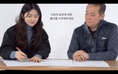 광고동아리 애드컬리지, 세대공감 필 프로젝트 진행