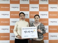 그린스토어-지파운데이션, 코로나19 예방을 위해 영양제 기부