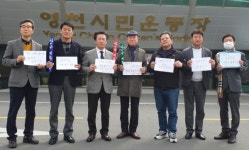 코로나19 위기 극복, 경북체육인이 함께한다