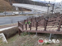 성남시, 성남누비길 63.1㎞ 연결 등산육교 7곳 안전점검