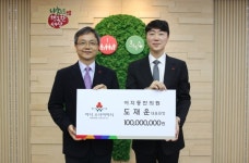 도재운 이지동안의원 대표원장, 서울 사랑의열매 아너 소사이어티 가입