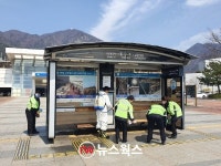 남양주시 새마을교통봉사대, 와부읍 등 451개 택시승강장·버스정류장 방역 소독