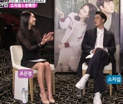 소지섭조은정 결혼, 17살 극복한 첫 만남은 언제? 2018년 '지금 만나러 갑니다' 인터뷰