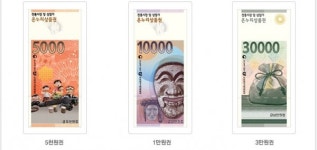 중기부 20일부터 온누리 상품권 10% 할인 판매