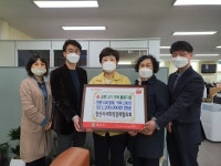 경산시사회적경제협의회, 양말 600켤레 등 코로나19 극복 물품 전달