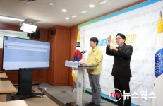 경기도 제2호 생활치료센터, 용인 기아차 오산교육센터 내 17일 개소