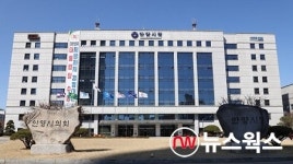 안양시, 적극행정 공무원에 인사우대 등 인센티브 부여