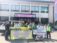 성주읍, 주요 사찰·학교 집중방역 실시