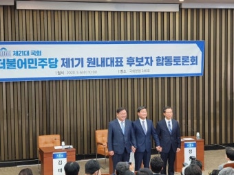 민주당 원내대표 후보 3명, 초선에 일제히 러브콜