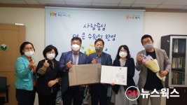 수원 밤밭노인복지관, 어버이날 기념 보건복지부 장관 표창