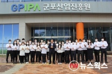 군포산업진흥원, 코로나19 덕분에 챌린지 동참