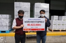팜팩토리, 소외계층 위해 4040만 원 상당 물품 기부