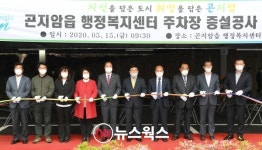 광주시 곤지암읍 행정복지센터 주차장 증설 완료…43대 주차공간 확충