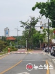 수원시, 해우재 이면도로에 교통안전 시설물 설치