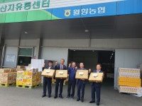 성주군, 성주참외 수출활성화 모색…NH무역과 협의회 개최