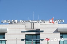화성시, 반정천 일대 악취유발 제조장과 음식점 긴급점검