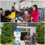 남양주시, 찾아가는 재난지원금 현장접수처 큰 호응