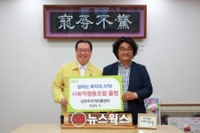 남양주지역자활센터, 사회적협동조합 인가…자활사업 대폭 확대