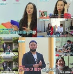 아빠본색 길, 마을의 사위로 인정받다… 임신 도전하는 김지현·한우농장 출장 간 이동준 가족도 눈길