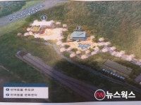 용인시, 삼가동에 시립 동물화장장 건립…2021년 착공 계획