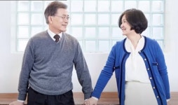 문재인 대통령 사저, 경남 양산 평산마을에 마련