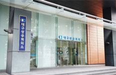 어니스트하비스트알앤디센터 | 대구상의, 제1차 R&D·비R&D 과제코디 정기교육 실시