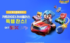 SK텔레콤, 부스트파크서 넥슨 카트라이더 러쉬플러스 아이템 쏜다