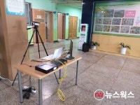 광명시, 단설유치원·초·중·고교 15곳에 열화상카메라 설치