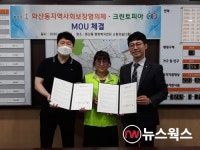 화성시 화산동, 소외이웃 보살피는 촘촘한 복지인프라 구축