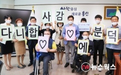 백군기 시장, 용인시처인장애인복지관 관계자 격려