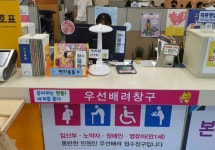 안동시 종합민원실, 공간은 편리하게 서비스는 남다르게