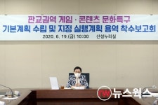 성남시, 판교 게임·콘텐츠 문화 특구 추진…12월 지정 목표