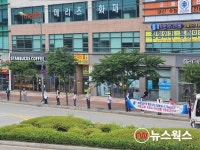 용인시 구갈동·죽전1동, 코로나19 생활 속 거리두기 준수 캠페인