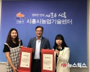 시흥시, 2020 시흥시 연 홍보대사 2명 위촉