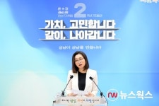 성남 모란사거리~단대오거리 S-BRT, 2023년 착공
