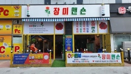 낮에는 가게, 밤에는 술집 가맥집… 지금 전국은 가맥 시대