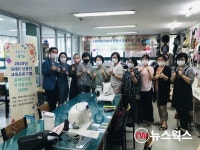 오산시, 5060 신중년 스타트업 홈패션 자격과정 개강