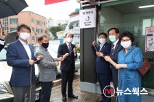군포 산본시장 배달서비스 놀장 앱 스마트 배송센터 오픈